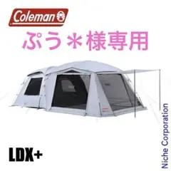 2025年最新】ldx+ コールマン タフスクリーンの人気アイテム