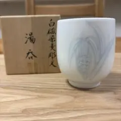 人間国宝　井上萬ニ　白磁染麦彫文　湯呑み　共箱　井上萬二窯　工芸品　美術品のサムネイル