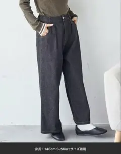 ブラック　ワイドパンツ Sサイズ