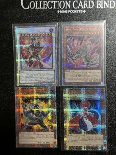 遊戯王　25th クオシク4枚セット