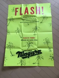 値下げ！大滝詠一 イーチタイム ポスター 湯村輝彦 2026年最新】大滝詠一 ポスターの人気アイテム - メルカリ
