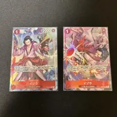 イゾウ　墨絵　パラレル　3枚セット 2025年最新】ワンピースカード イゾウ パラレルの人気アイテム