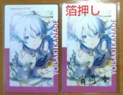 プロセカ　宵崎奏　エピカ　22a 　箔押し×1