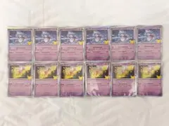 ミュウ＆ミュウツー M6a 30th 12枚セット ポケモンカード