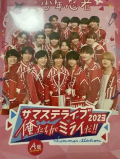 少年忍者 2024 TheShiningStar サマステライブ2023 dvd - メルカリ