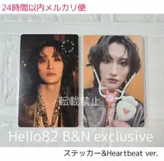 ATEEZ IYF ソンファ トレカ B&N heartbeat おまけ付き