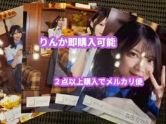 櫻坂46 森田ひかる 生写真 What's KAZOKU? MV 8種コンプ - メルカリ