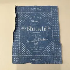 生地 （縦13.7㎜　× 横19㎜）