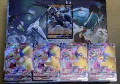 ポケモンカード カイリキーV カイリキーVMAX