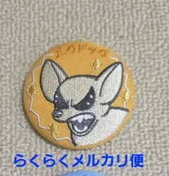 僕のヒーローアカデミア アニマル 刺繍 缶バッジ バクドッグ 爆豪勝己