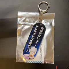 赤木しげる ショッパー マスコット アンソロジー 赤木しげる ショッパー マスコット アンソロジー