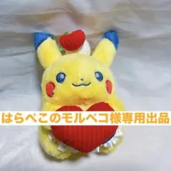 2025年最新】ピカチュウ モロゾフの人気アイテム - メルカリ