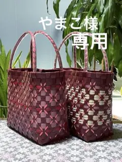プラカゴバッグ　ppバンド　ご注文品