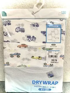 吸水速乾 タンクトップ 3枚セット 120