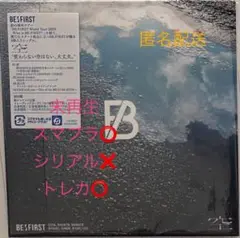 BE:FIRST 空　CD盤 (トレカ付)
