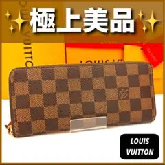 2025年最新】ルイヴィトン 財布 ダミエ 長財布の人気アイテム