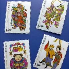 4781 外国切手 中国 2010年 伝統文化 木版年画 4種セット