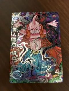 2026年最新】hj5-sec2 魔人ブウ:純粋の人気アイテム - メルカリ
