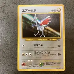 エアームド ☆ 拡張パック第1弾 金、銀、新世界へ… - メルカリ