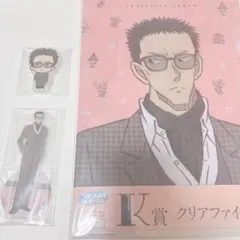 名探偵コナン セガラッキーくじ 風見裕也