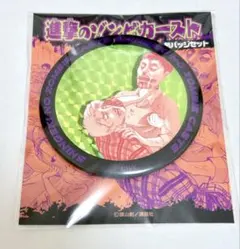 進撃の巨人 缶バッジ ライナー ベルトルト