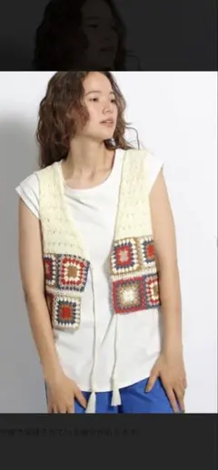 ニコアンド　前後2WAYクロシェ編みカラーベスト