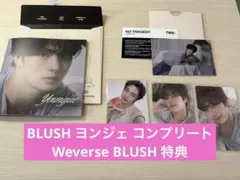 TWS ヨンジェ YOUNGJAE トレカ weverse global 特典 - メルカリ