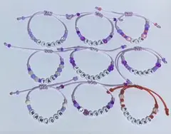 ♡BTSブレスレット メンバー風デザイン 全9種 アジャスター付き1点1200円