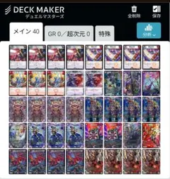 2025年最新】テレスコ邪王門の人気アイテム - メルカリ