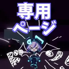 【ぺとさん専用】PC周辺機