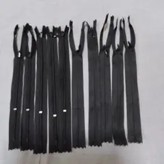 ブラックコンシールファスナー 10本セット