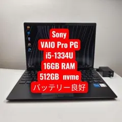 VAIO Pro PG i5 1334U 16GB 512GB 本体のサムネイル