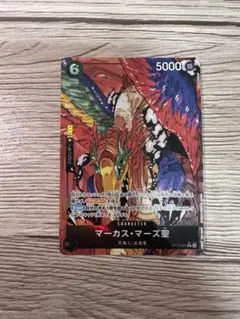 マーカス・マーズ聖（SR）キャラクターカード