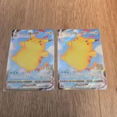 デンリュウ☆ eシリーズ 第1弾基本拡張パック083/128 2枚セット - メルカリ