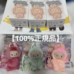 ラブブエナジー3種セット 黄色:Loyalty赤:Love緑:serenity