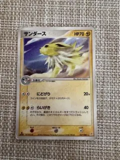 ★ポケモンカード サンダース 037/080 ADV アンリミ★ サンダース 037/080 - メルカリ