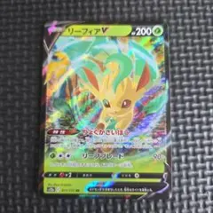 【300円セール】リーフィアV RR s12a ポケカ 売切れごめん!!のサムネイル