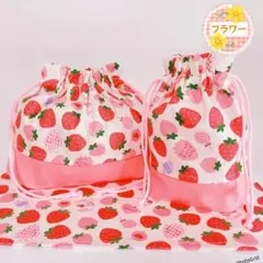 【ストロベリーミルク】(お弁当袋 コップ袋 ランチョンマット 25×35)
