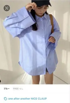 one after another NICE CLAUP オーバーサイズシャツ