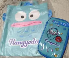 サンリオ当たりくじ ハンギョドン ポーチ トートバッグ