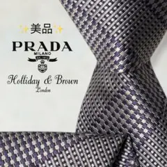 2026年最新】ホリデイ ブラウン ネクタイの人気アイテム - メルカリ