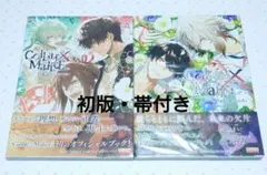初版・帯付き　Collar×Malice　カラマリ　ビジュアルファンブック　2種