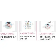 2025年最新】福山梨乃 アクスタの人気アイテム - メルカリ