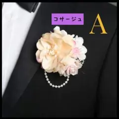 ゆきんこ☆★様 リクエスト 2点 まとめ商品