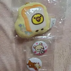 2025年最新】リラックマベーカリーの人気アイテム - メルカリ