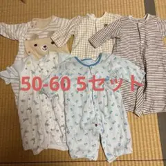 ベビーカバーオール5セット