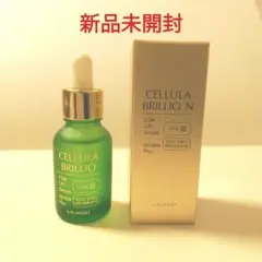 チェルラーブリリオ　シワ改善美容液　新品・未開封　3本セット 楽天市場】【アルマード 公式】チェルラーブリリオ 30ml （大