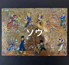 ドラゴンボールヒーローズ 旧弾 HG1弾 URコンプリートセット - メルカリ