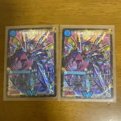 2025年最新】ドラグハート ウエポンの人気アイテム - メルカリ