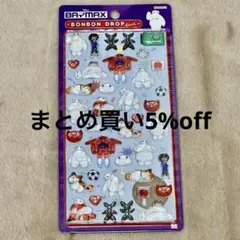 あっくん様 リクエスト 2点 まとめ商品